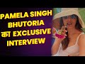 Exclusive Interview Pamela Singh Bhutoria The Trial 2