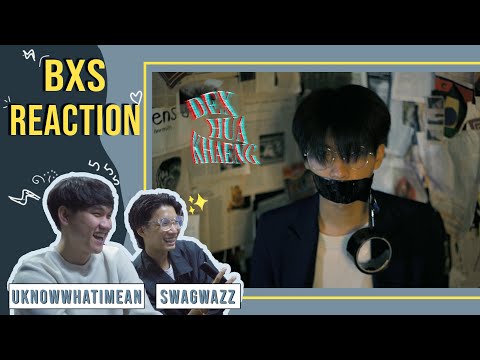 BXS Reaction [ SWAGWAZZ & UKNOWWHATIMEAN ] - DEX HUA KHAENG [ເດັກຫົວແຂງ] [ Prod.XXXVVIIV ]