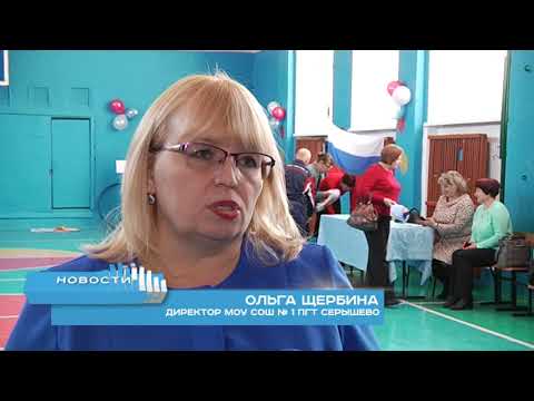 Открытие спортивного зала в школе села Украинка