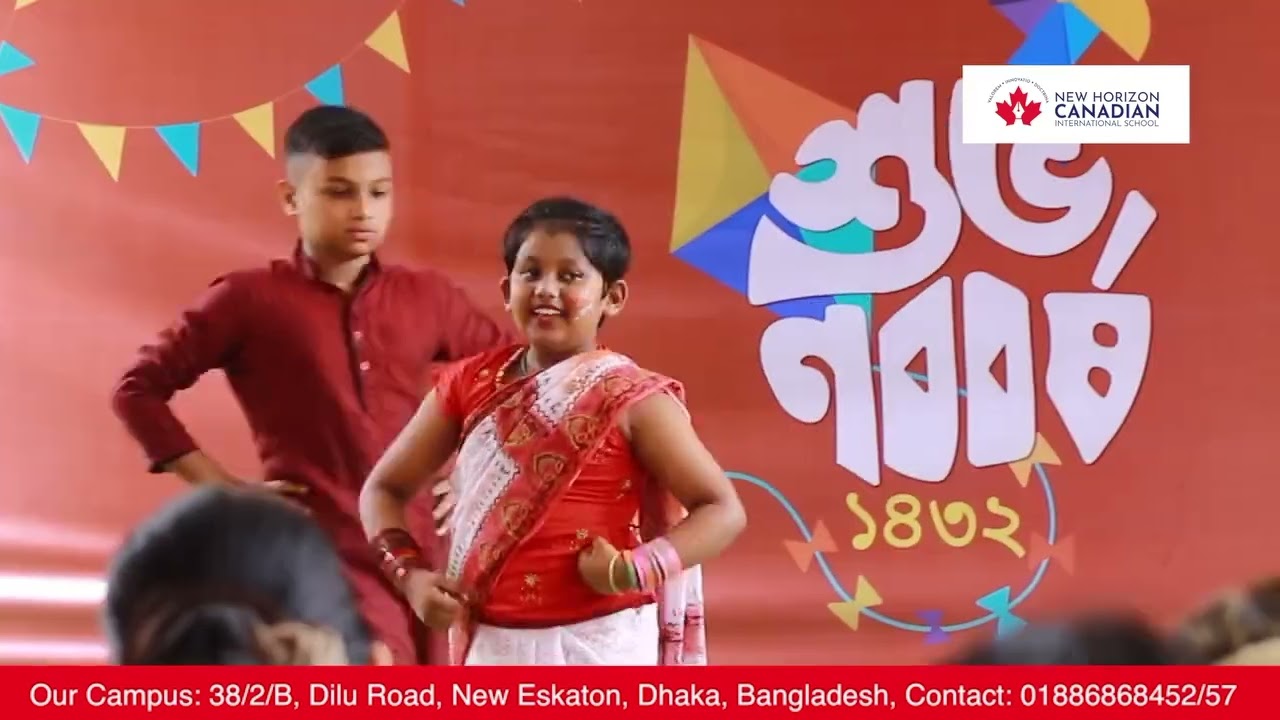 Pahela Baishak Cultural program | New Horizon Canadian International School |