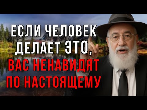 ЭТИ 5 ПРИЗНАКОВ ОЗНАЧАЮТ, ЧТО ЧЕЛОВЕК - ВАШ ТАЙНЫЙ ВРАГ! ПРОВЕРЬТЕ, ПОКА НЕ ПОЗДНО!