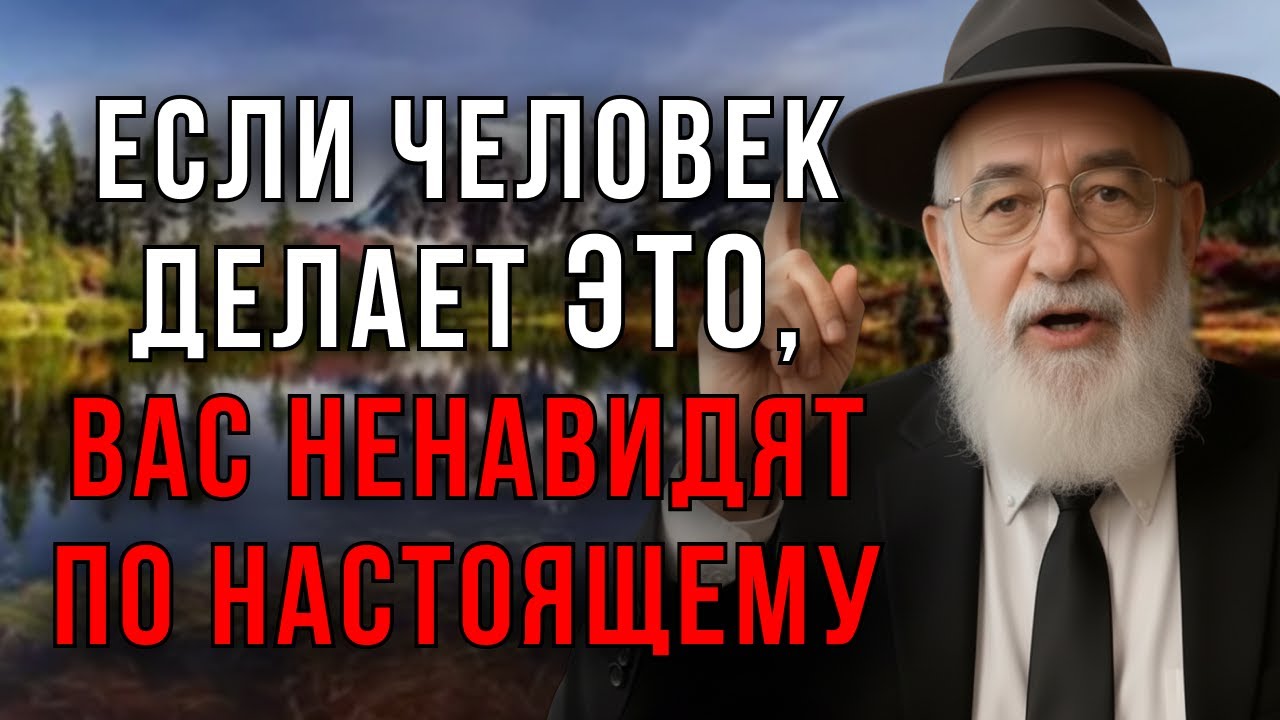 ЭТИ 5 ПРИЗНАКОВ ОЗНАЧАЮТ, ЧТО ЧЕЛОВЕК - ВАШ ТАЙНЫЙ ВРАГ! ПРОВЕРЬТЕ, ПОКА НЕ ПОЗДНО!