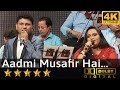Aadmi Musafir Hai आदमी मुसाफिर है From Movie Apnapan  1977 By Sarvesh Mis