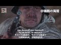 Njet Molotoff Finnish Winter War Song フィンランド軍歌 モロトフは駄目だ 芬蘭軍歌