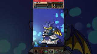 パズドラ　ガチャ