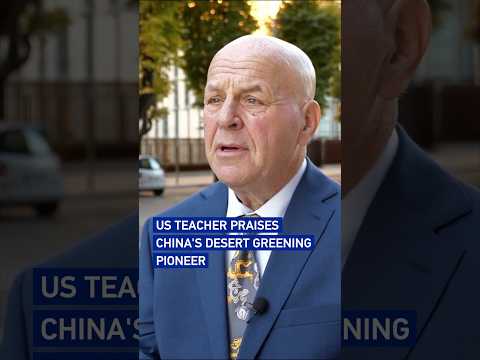 US teacher praises China's desert greening pioneer