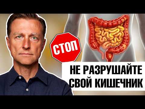 Не допускайте эти 8 ошибок в отношении кишечника❌ Не допускайте эти 8 ошибок в отношении кишечника❌