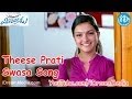 Theese Prati Swasa Song Villagelo Vinayakudu Movie Songs Krishnudu Saranya Mohan
