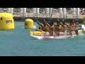 Shell Va'a Slow Motion 