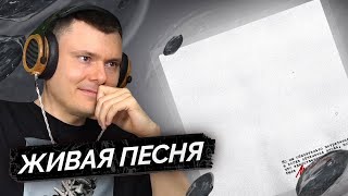 Медиа рецензия