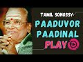 Paaduvor Paadinal T M Soundararajan Kannan En Kadhalan Tamil Songssy