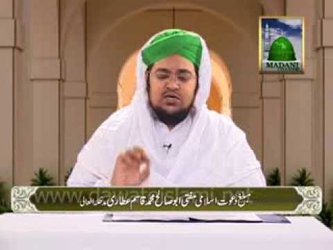 Faizan e Quran Ep#117  .Mufti Qasim Attari