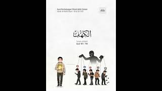Download lagu Surah al-Kahfi (Ayat 1-10 dan 101-110) | Ustaz Wadi Annuar mp3