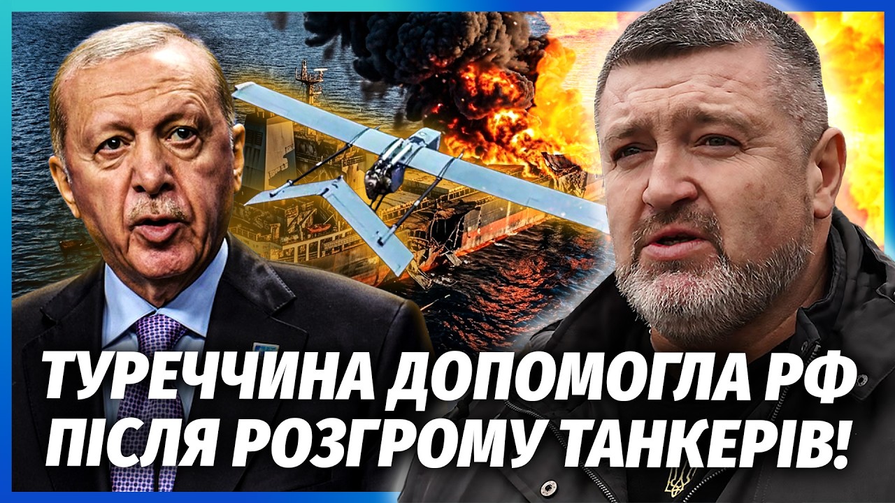 ⚡️Жесть! ЕРДОГАН ВИСТУПИВ ПРОТИ МОРСЬКОЇ БЛОКАДИ. Попросив ЗУПИНИТИ ВОГОНЬ