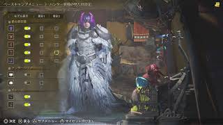 [モンスターハンターワイルズ]＃11　皆！さあ、一狩り行こうぜ！[ネタバレ注意][参加型][PS5]