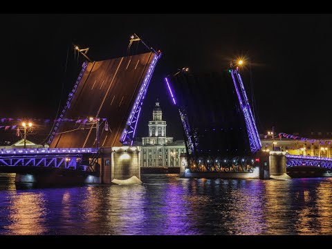 GEZWEIRDO - Мосты