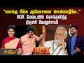 RDX You Don T Give Me Advice Trichy Veluchamy Gets Angry On RDX Stage Congress