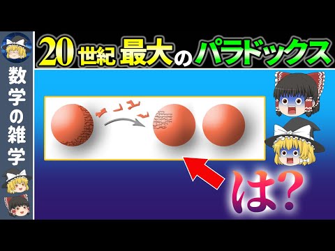 バナッハ代数について詳しく解説