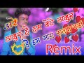 Thakur Hai Ham Bete Thakur Hai Ham Dj Remix Latest Rajputana Song Remix By Lodhi Super Star
