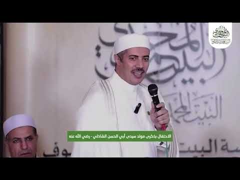 مدرسة الحياة في سبيل الله.. رسالة أمل من رحاب سيدي أبي الحسن الشاذلي
