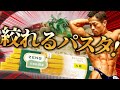【ダイエット感動食材!!】これで何Kgも!今すぐ取り入れろ!!!!!!!