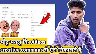 Download Motu Patlu videos in creative commons wit