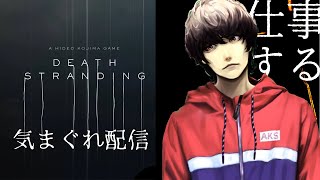 【路星君の定期放送#5】打倒！髑髏仮面