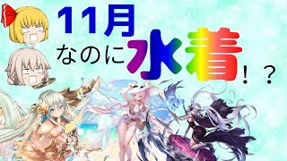 【ゆっくり実況】遊びたかったのです！(本音)【クリプトラクト】