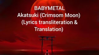Download lagu Babymetal - Akatsuki (Lyrics transliteration & Translation) mp3 Download lagu Babymetal - Akatsuki (Lyrics transliteration & Translation) mp3