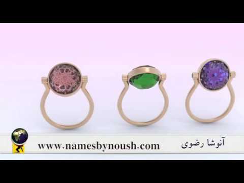 anousha interview 15min