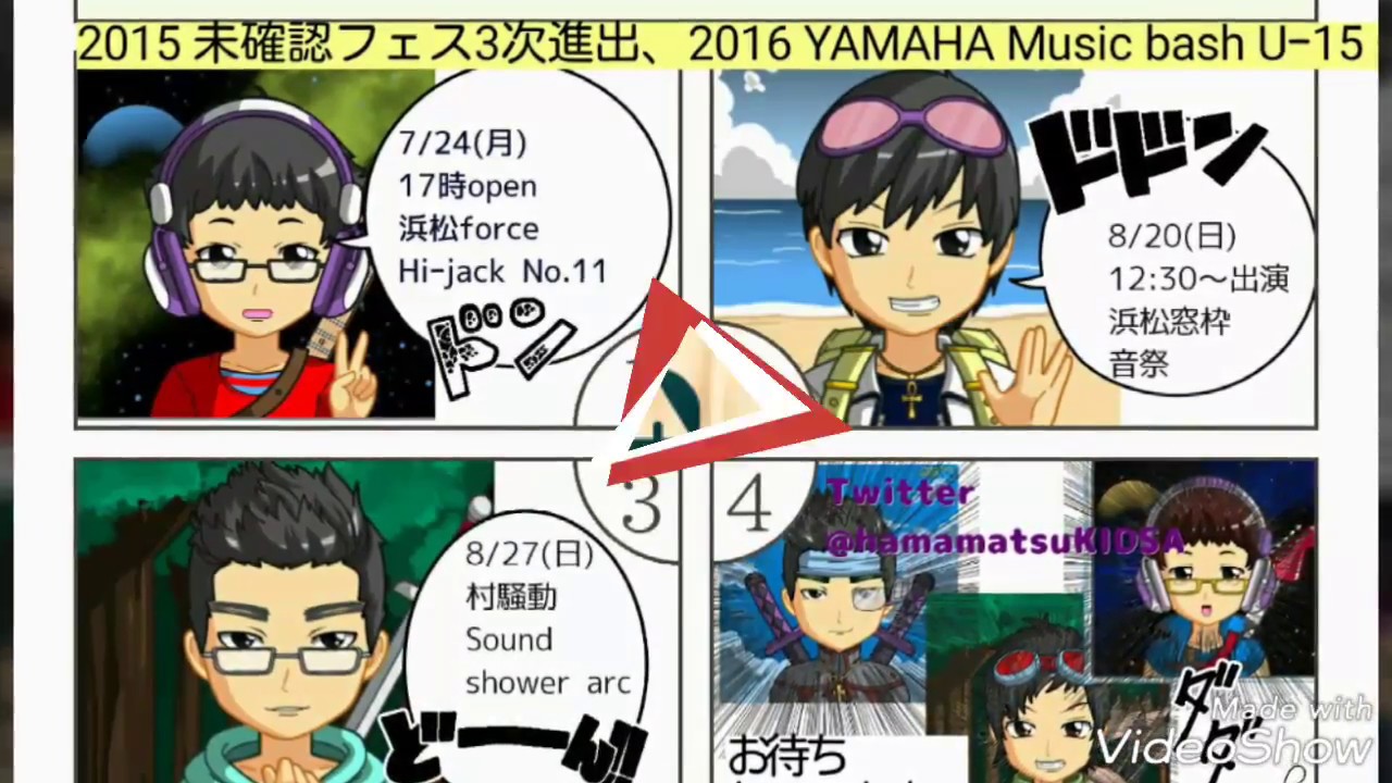 KIDS A【LIVE 2017】 告知動画