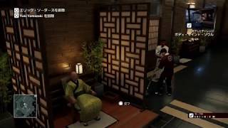 華麗なる暗殺者2！part1