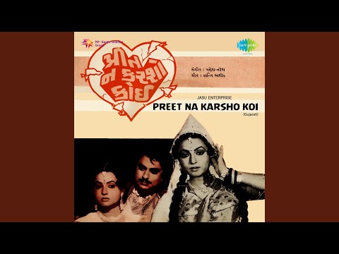 Jodiya Pavavala — watch video