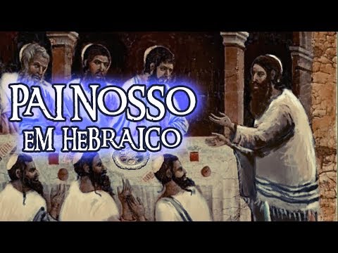 Pai Nosso em Hebraico