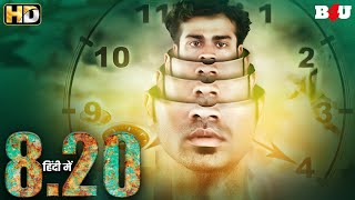 New South Dubbed Suspense Thriller Hindi Movie 2023 - South Movies Dubbed in Hindi Eight Twenty