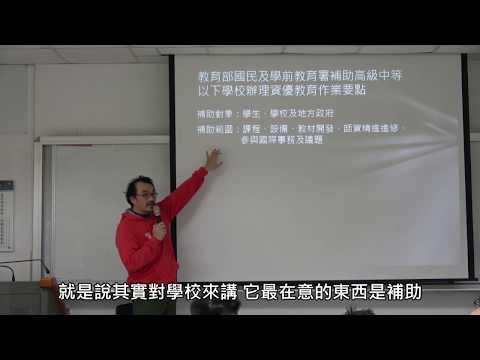 數學資優生的解題思維與教育實務（3）