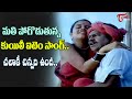 Nayakudu Telugu Movie Chalaki Chinnadi Undi Song Glamour Actress Kuyili Song Old Telugu Songs