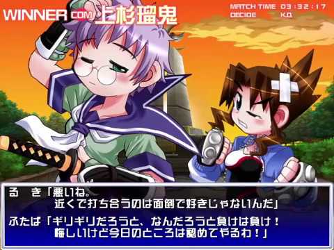 GoF2: Gleam of Force Replay - Ruki (COM) vs Futaba (Player)