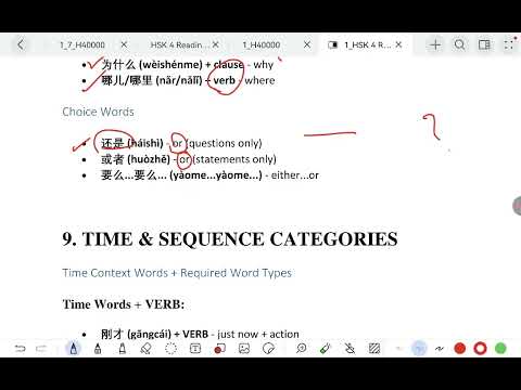 HSK 4 Reading Section 1 Fill-in-the-Blanks