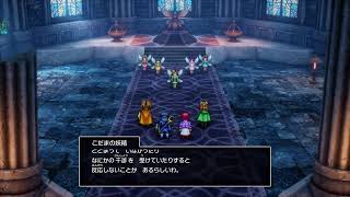 [LIVE]PS5 #05 やんちゃ姫加入後　[ドラゴンクエスト2 HD2D]