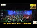 Ik Raasta Hai Zindagi इक रास्ता है जिंदगी Aadvita Multimedia