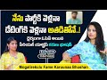 Serial Actress Karuna Bhushan Interview Karuna Bhushan About Her Difficulties In Serial Industry