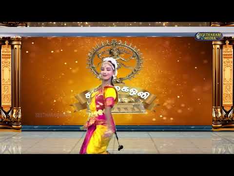 Shadakshara Kouthuvam - ஷடாக்ஷர கூத்து | Performance Dance | Salangai Oli