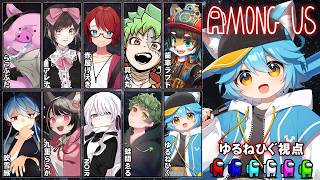 【AMONG US】え？！　今AMONG USを？！【vtuber】 #vtuber #AMONGUS