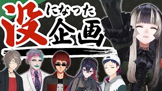 好きな画家発表自己紹介(ですよね?)個性が出ていて良かったそしてずるいぞ儒烏風亭ww - 供養
