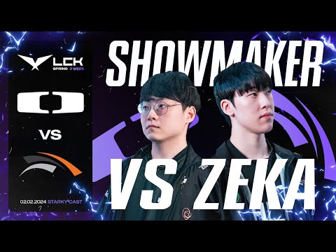 SHOWMAKER VS ZEKA | DK VS HLE | LCK SPRING 2024