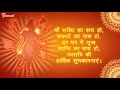 Happy Navratri Status Video Navratri Status Video Happy Navratri 2022 Whatsapp Status