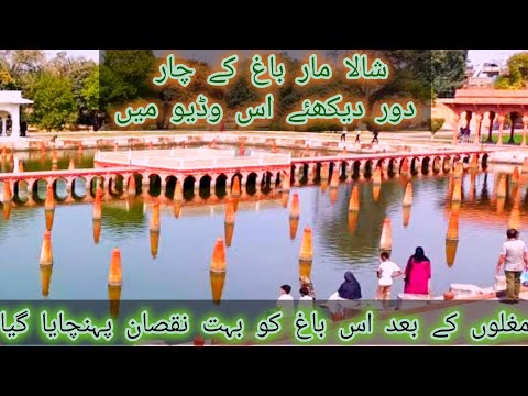 Small Story of Shalimar Garden, Only within four minutes.