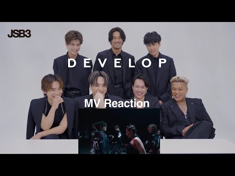 'DEVELOP' MV REACTION / 三代目 J SOUL BROTHERS
