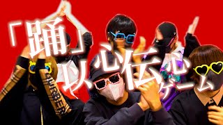 ふぇにちゃん、初っ端からだったんだねwww - 【踊 / Ado】今度こそ仲良し歌い手グループなら完璧に心を通わせて歌いきれる説ww【ちょこらび】